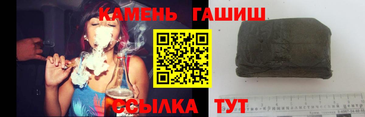 Лесосибирск  ГАШИШ индика сатива  Вход с VPN  ГАШИШ Ice-O-Lator 