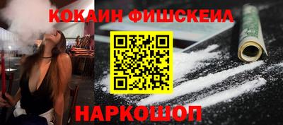 2c-b Будённовск