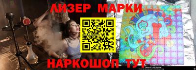 кокаин перу Бузулук