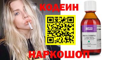 кокаин перу Бузулук
