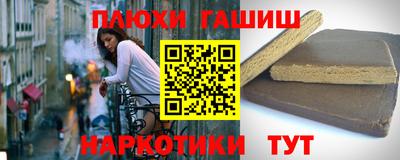 кокаин перу Бузулук