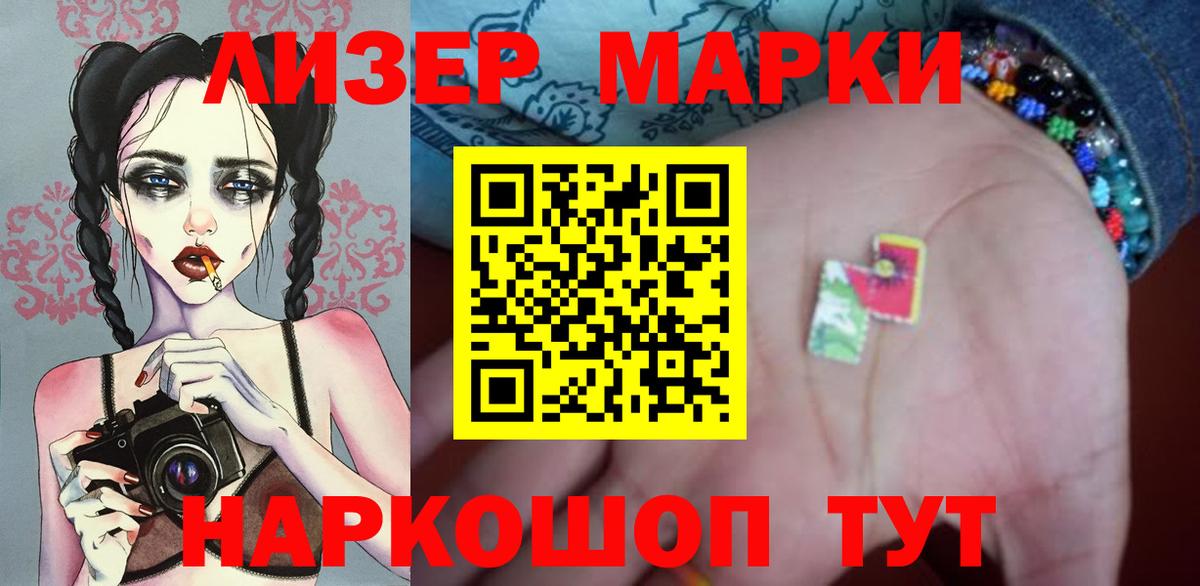 Лесосибирск  Лсд 25 экстази кислота  Вход с VPN 