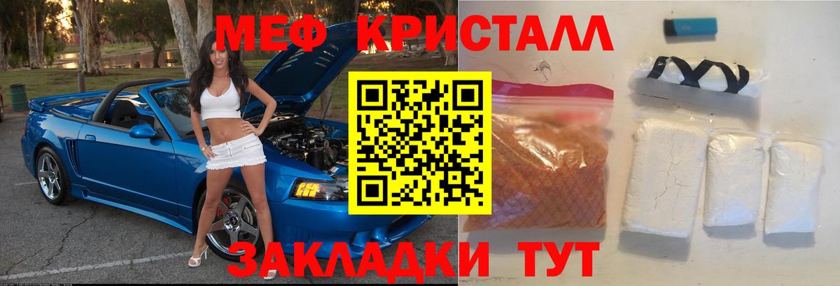 МЕФ мяу мяу  Вход с VPN  МЕФ мяу мяу  Лесосибирск 