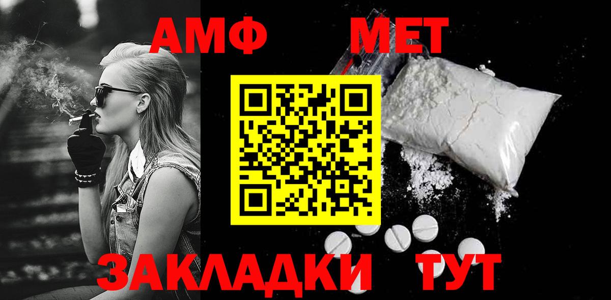 Лесосибирск  Метамфетамин Декстрометамфетамин 99.9%  Вход с VPN 