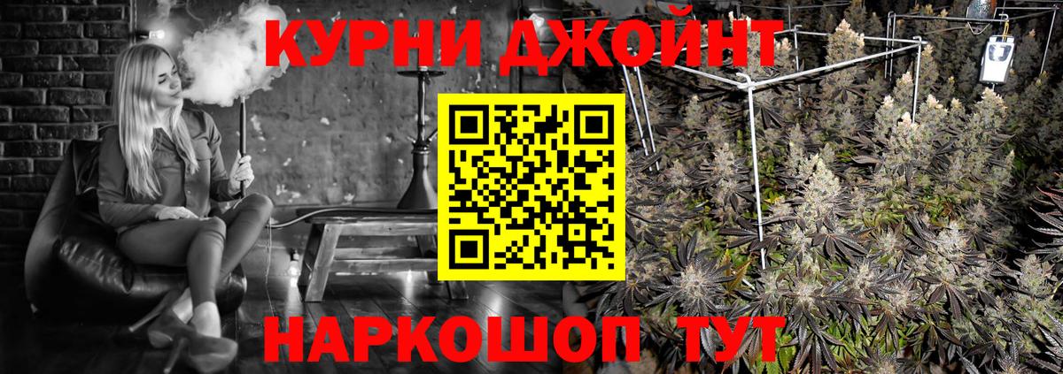 Лесосибирск  Конопля THC 21%  Конопля LSD WEED  Вход с VPN 